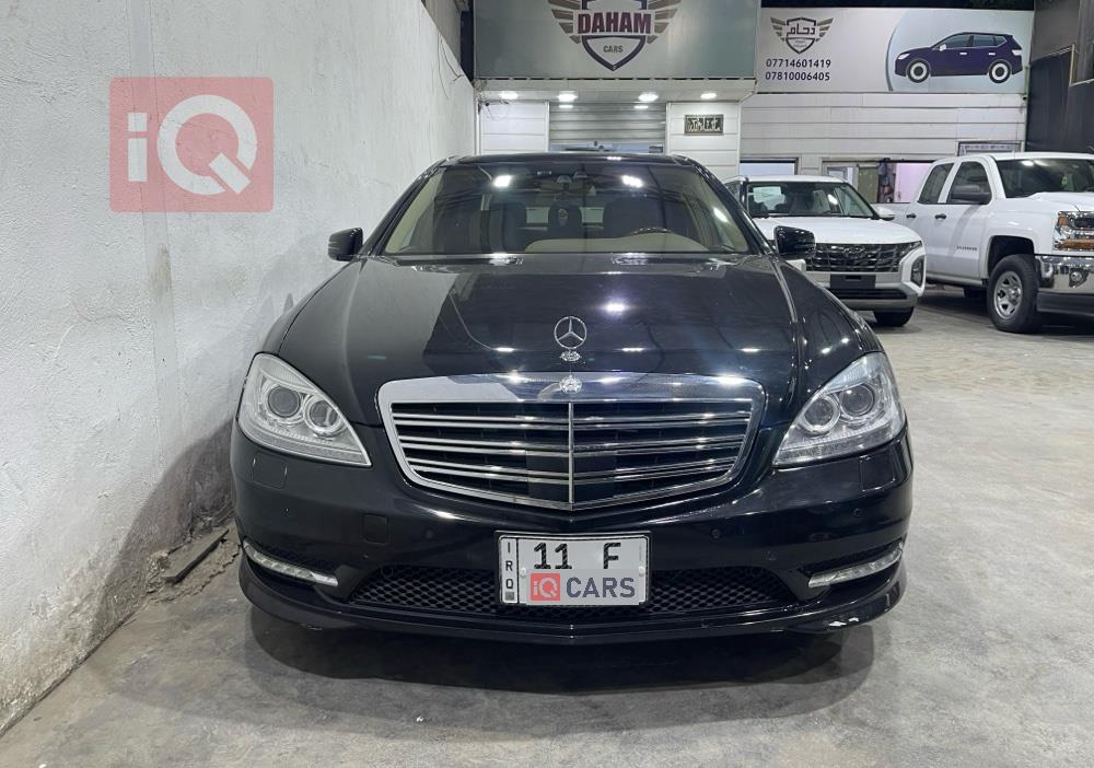 مرسيدس بنز S-Class